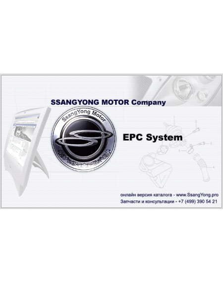 SsangYong EPC [2013-02] Catalogo Elettronico